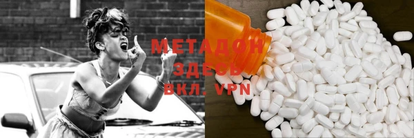 мефедрон мука Богородицк